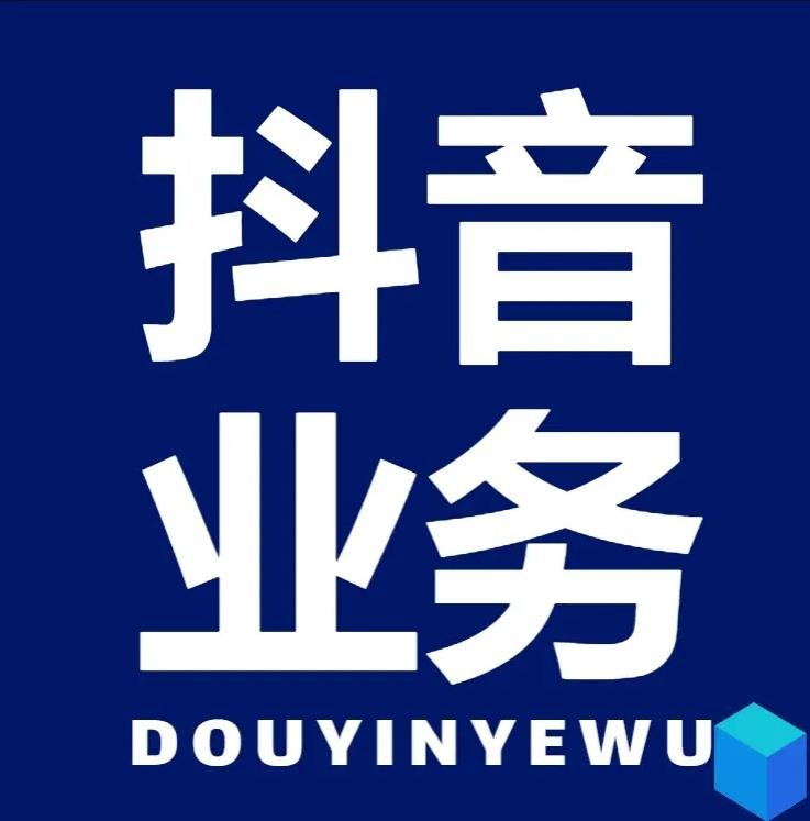 自助下单业务