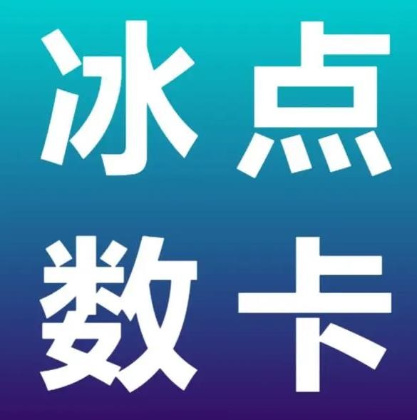 自助下单业务